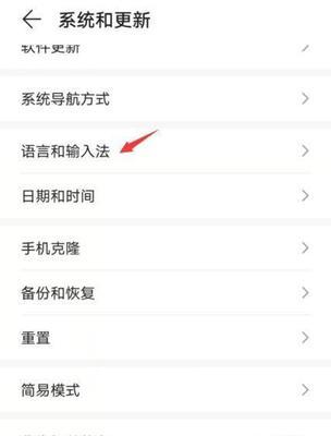 荣耀手机sim卡口令保护取消后如何重新设置？