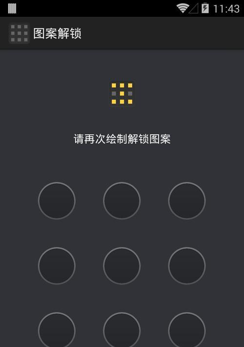 手机密码充电器解锁方法是什么？解锁过程中需要注意什么？