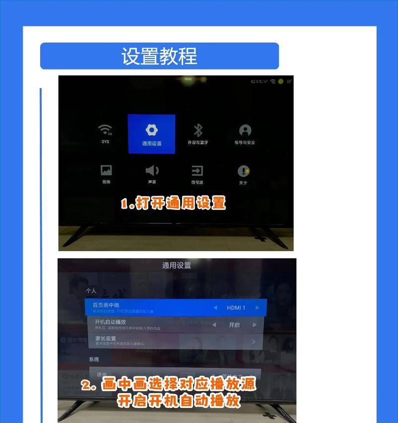 机顶盒在非网络环境下如何设置？有哪些步骤？