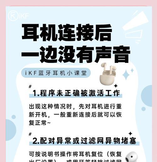 蓝牙耳机声音小？如何调整音量？