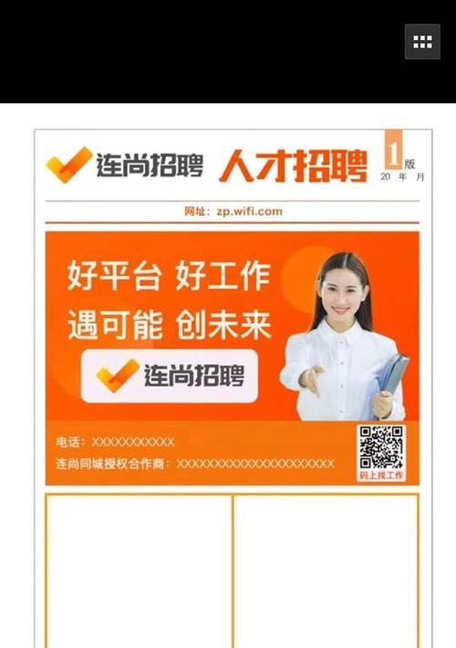 青岛随身随行wifi的收费标准是什么？