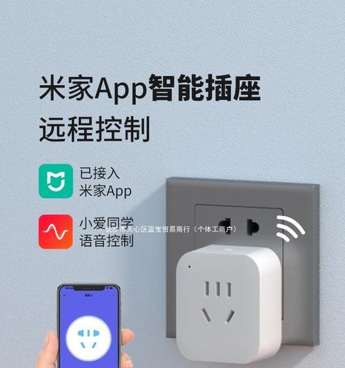 三相空调智能插座的使用方法是什么？