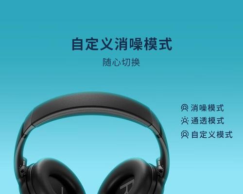 无损音乐耳机蓝牙入耳设置步骤是什么？如何确保音质最佳？