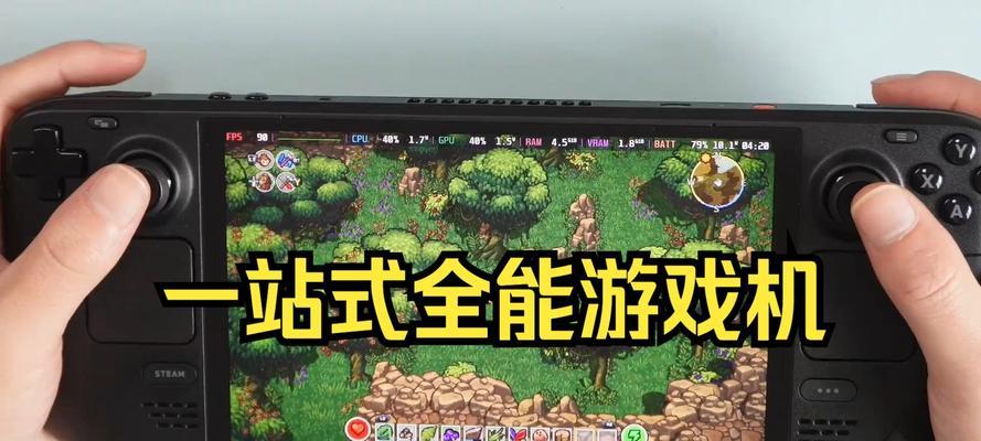 游戏推存游戏机怎么玩？操作步骤和技巧是什么？
