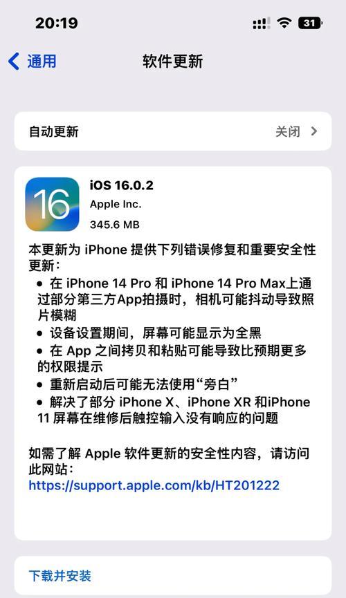 苹果电脑最新款黑屏的原因是什么？