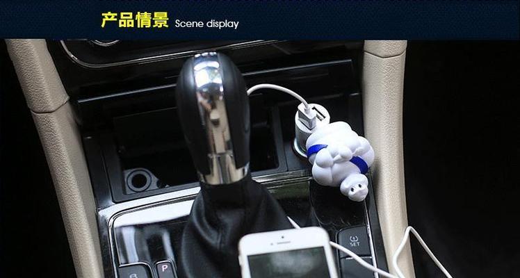 在车上的苹果电脑怎么用？连接车载充电器方法？