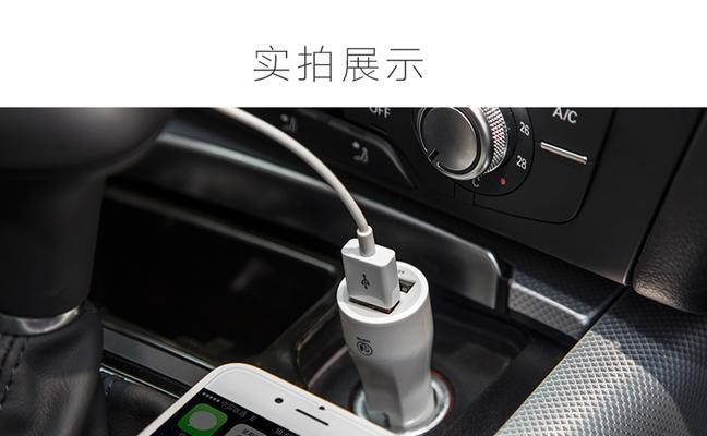 在车上的苹果电脑怎么用？连接车载充电器方法？
