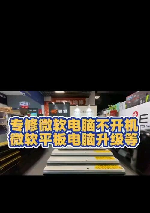 微软平板电脑二合一硬盘的使用方法是什么？