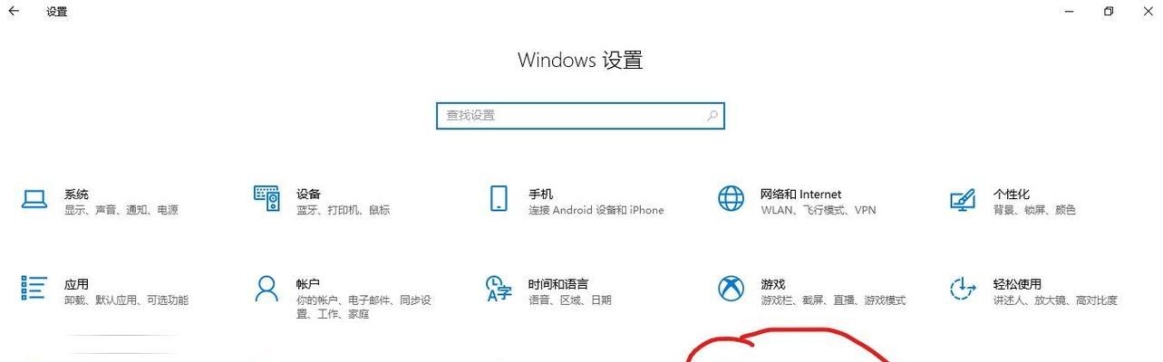 微软平板电脑二合一硬盘的使用方法是什么？