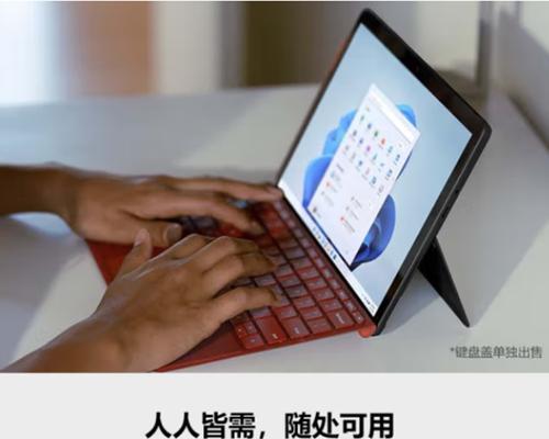 微软平板电脑二合一硬盘的使用方法是什么？