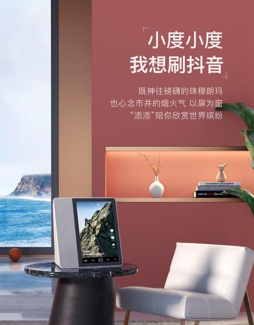 顺丰音响质量如何？使用体验如何？