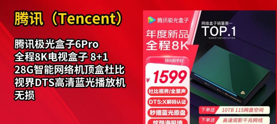 免广告电视盒子是什么品牌？