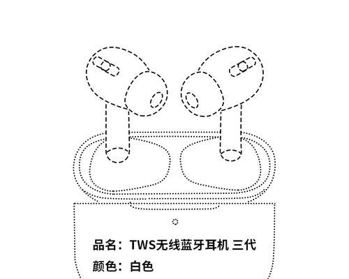 小型迷你蓝牙双耳机使用方法是什么？