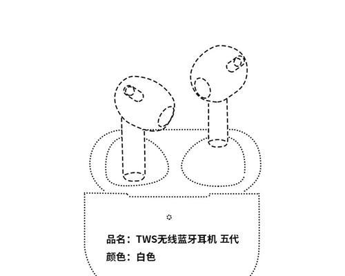 小型迷你蓝牙双耳机使用方法是什么？