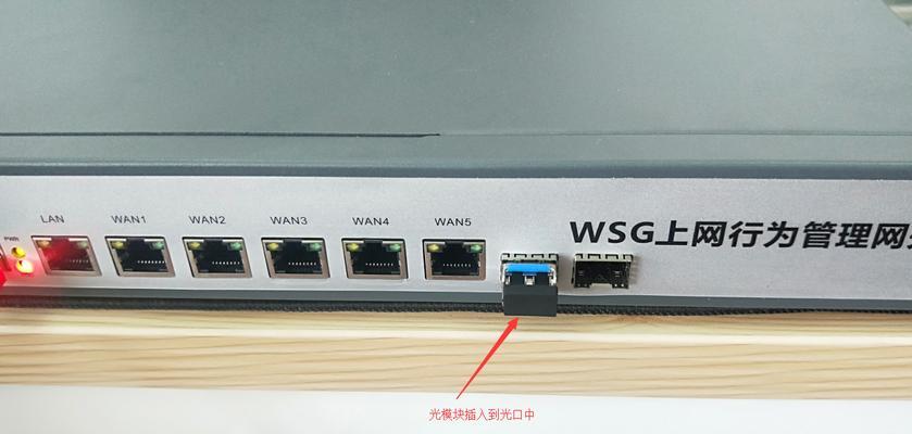 网关上光纤亮红灯的可能原因是什么？