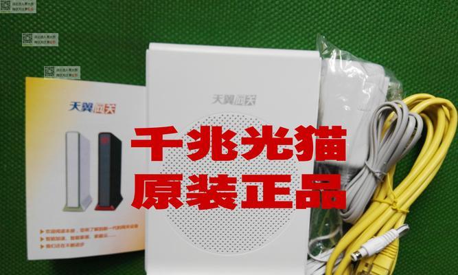 网关上光纤亮红灯的可能原因是什么？