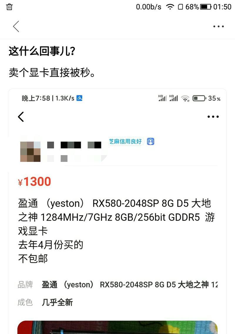 显卡新品白屏的可能原因是什么？