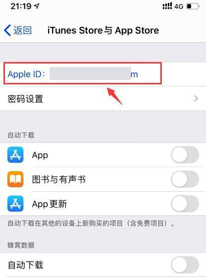苹果电脑找回原用户账户的步骤是什么？