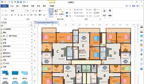 苹果电脑设计平面图的步骤是什么？需要哪些软件？