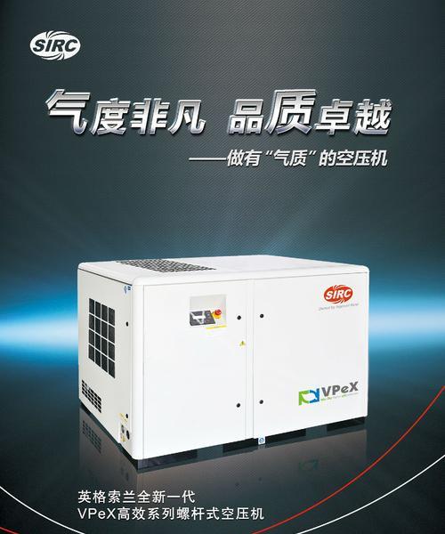 英格索兰手机软件下载步骤是什么？下载后如何安装？