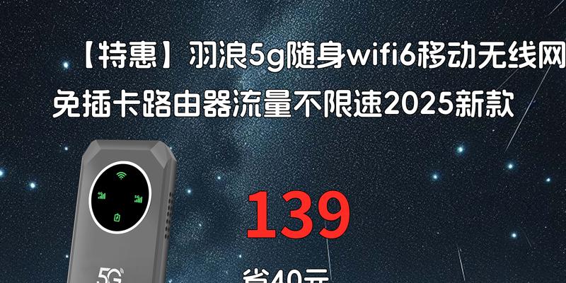 流量无线网卡超大网卡使用方法是什么？