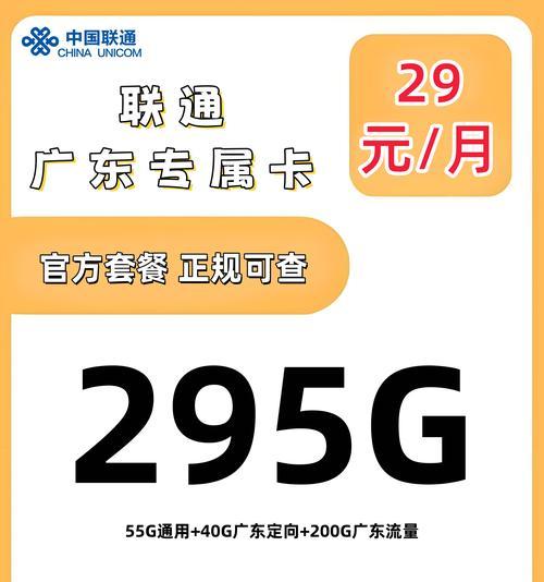 流量无线网卡超大网卡使用方法是什么？