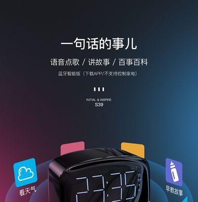 桌面低音炮接线方法是什么？收音机功能如何使用？