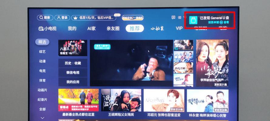 联通创维机顶盒如何实现投屏功能？