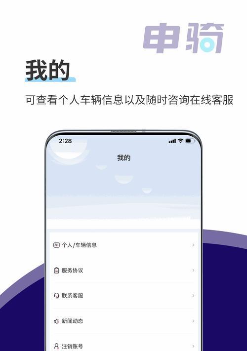 如何将摄像头纸巾安装到手机上？