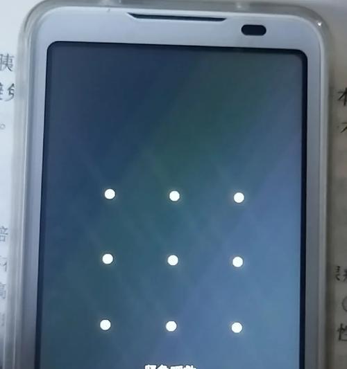 有锁的平板如何传输照片到电脑？操作步骤是什么？
