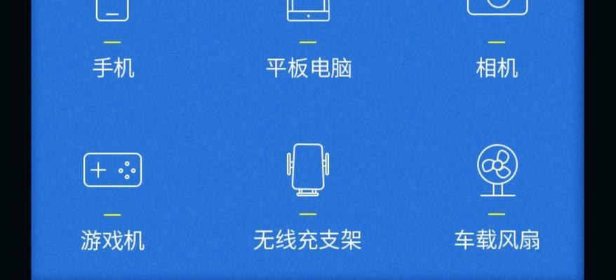 荣放专用充电器如何使用？使用过程中有哪些注意事项？