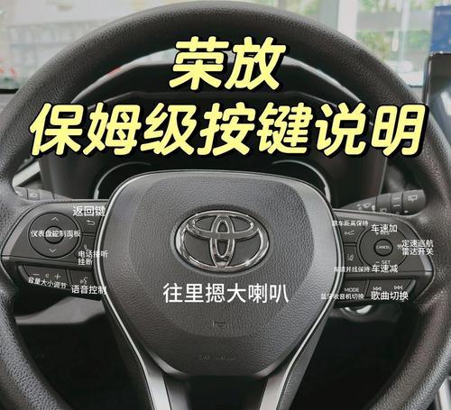 荣放专用充电器如何使用？使用过程中有哪些注意事项？