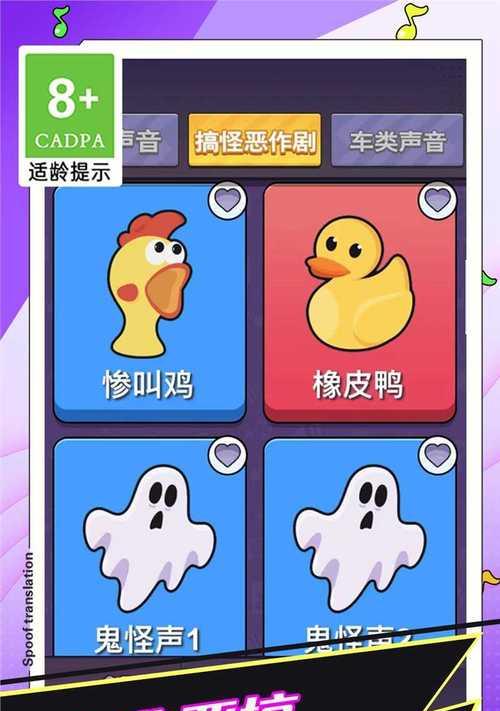 音效模拟器中坐垫功能如何使用？
