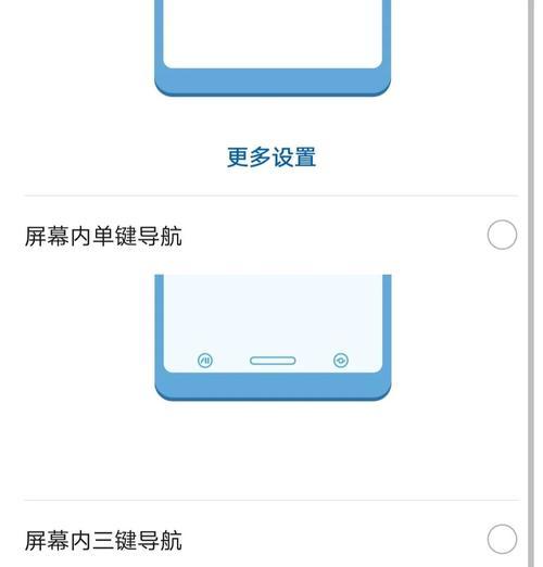 荣耀手机取消提示音方法是什么？