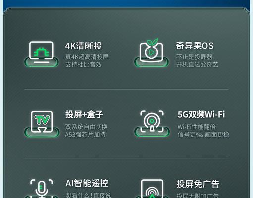 网络和电视机连接需要什么盒子？盒子的名称是什么？