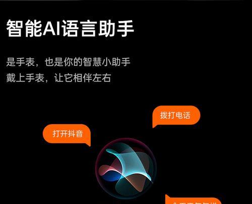 智能手表打电话的操作流程是什么？