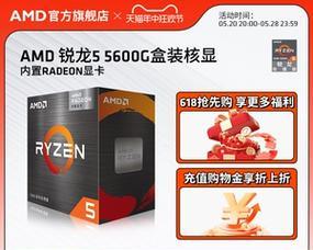 5600处理器适合什么显卡？网游最佳显卡配置是什么？