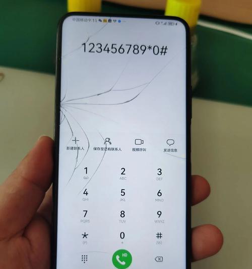 投诉华为手机换机的正确流程是什么？
