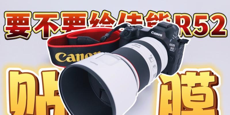 佳能相机贴纸方法是什么？贴纸后效果如何？