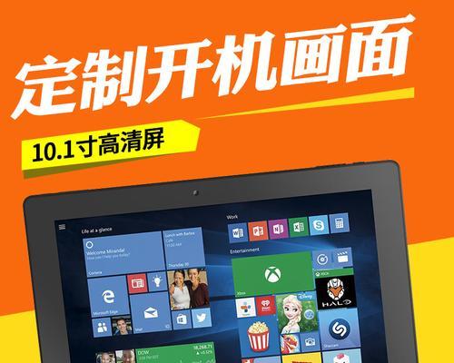 中国移动云电脑平板模式切换方法是什么？