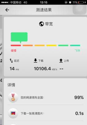 模拟监控手机软件如何下载？下载后如何安装使用？