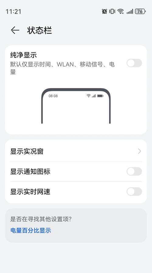 华为手机手动开启电话录音步骤是什么？