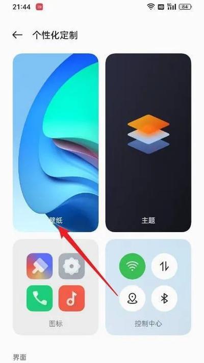 添加新桌面手机软件的步骤是什么？有哪些推荐的软件？