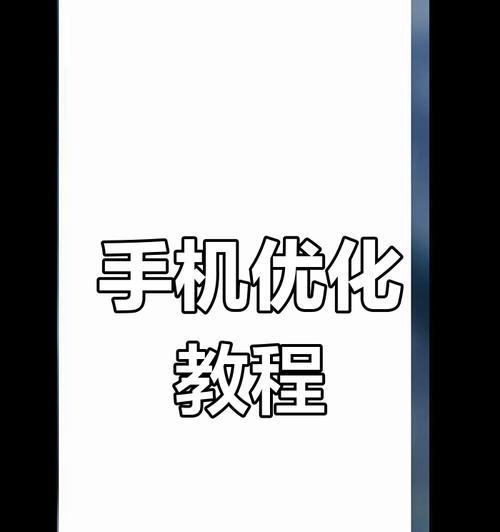 添加新桌面手机软件的步骤是什么？有哪些推荐的软件？