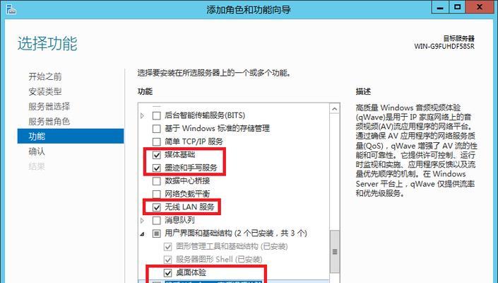 桌面程序调整服务器设置的正确方法是什么？