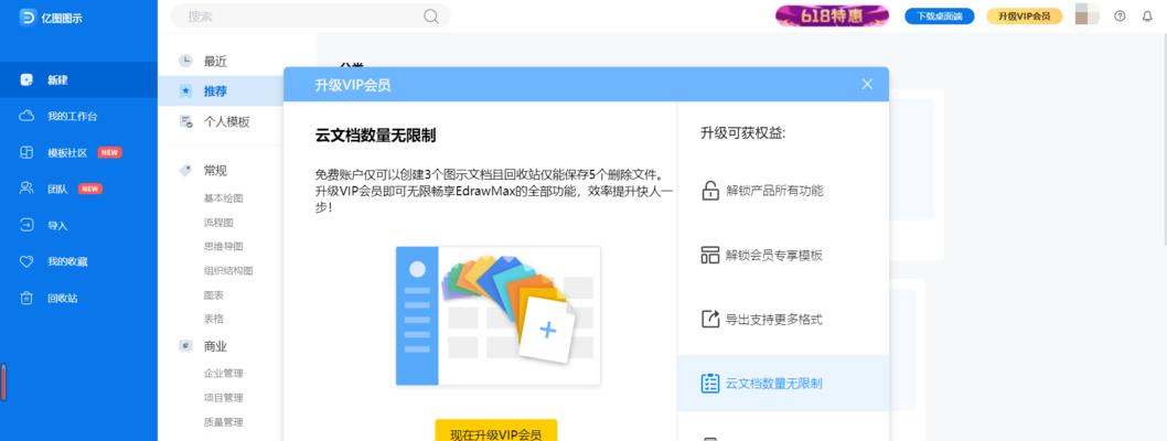 外网图片如何下载？下载过程中遇到问题怎么办？