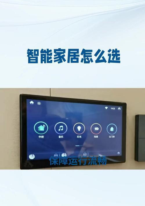 家庭面板网关设置方法是什么？操作步骤能否简化？