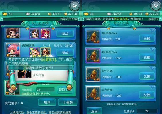 推球子游戏机的玩法是什么？有哪些技巧可以提高游戏体验？