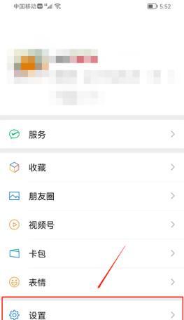 荣耀手机号绑定的软件如何查询？查询后能否解除绑定？