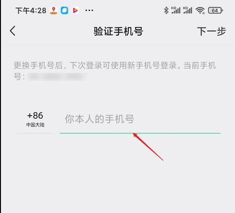 荣耀手机号绑定的软件如何查询？查询后能否解除绑定？